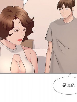 套房裡的那些事 19-20話_20_061