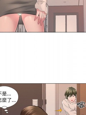 套房裡的那些事 19-20話_19_053