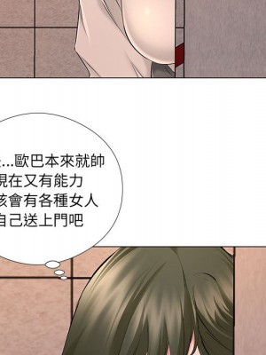 套房裡的那些事 19-20話_19_050