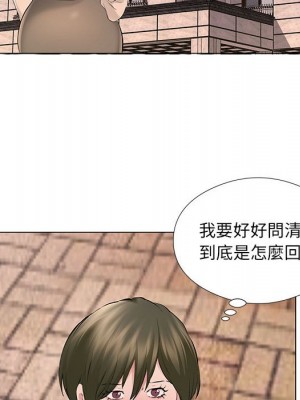 套房裡的那些事 19-20話_19_029