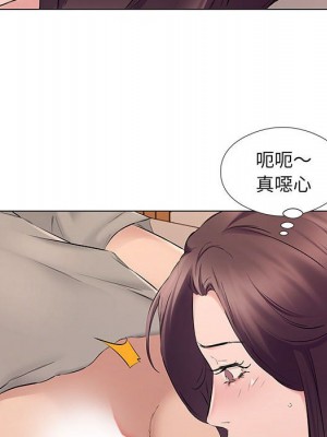 套房裡的那些事 19-20話_19_019