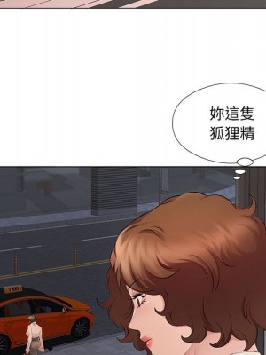 套房裡的那些事 19-20話_20_025