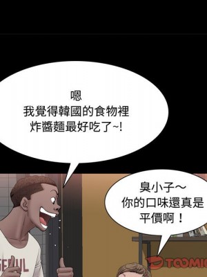 一次就上癮 69-70話_69_045