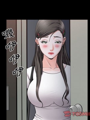 一次就上癮 69-70話_69_135