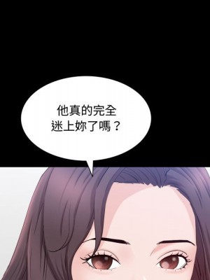 一次就上癮 69-70話_70_019