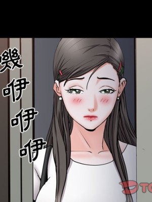 一次就上癮 69-70話_70_003