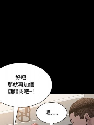 一次就上癮 69-70話_69_047