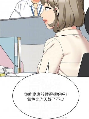 帳篷裡的秘密 23-24話_24_08