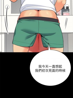 帳篷裡的秘密 23-24話_24_29