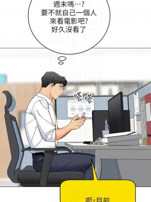 帳篷裡的秘密 23-24話_24_16