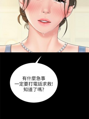 天下第一泡 1-7話_01_11