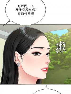 天下第一泡 1-7話_05_24