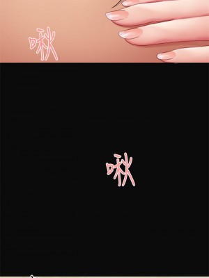 天下第一泡 1-7話_07_43