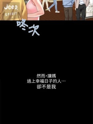 天下第一泡 1-7話_01_05