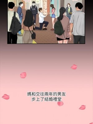 天下第一泡 1-7話_01_08