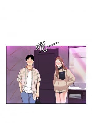 天下第一泡 1-7話_02_40