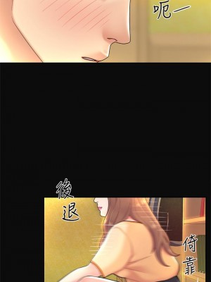 天下第一泡 1-7話_03_13