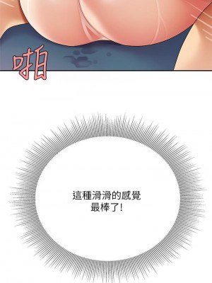 天下第一泡 1-7話_04_29