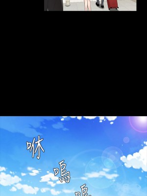 天下第一泡 1-7話_01_12