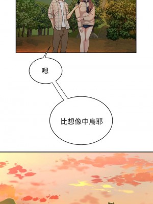 天下第一泡 1-7話_01_34