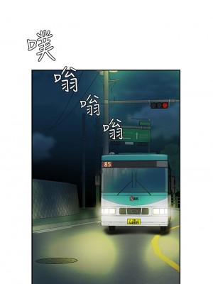 天下第一泡 1-7話_02_25