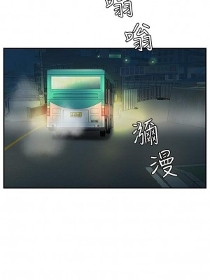 天下第一泡 1-7話_02_27