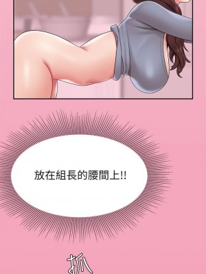 天下第一泡 1-7話_06_41