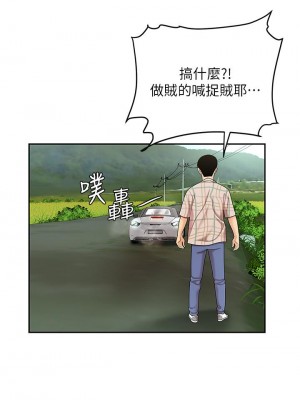 天下第一泡 1-7話_05_33