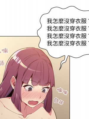 分組換換愛 1-4話_01_147