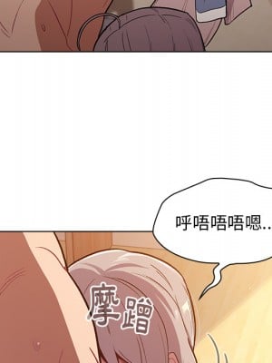 分組換換愛 1-4話_01_125