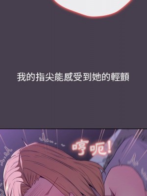 分組換換愛 1-4話_04_109