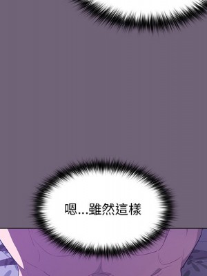 分組換換愛 1-4話_03_131