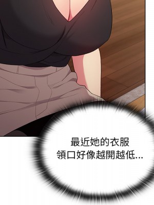 分組換換愛 1-4話_02_064