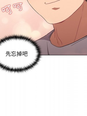 分組換換愛 1-4話_03_053