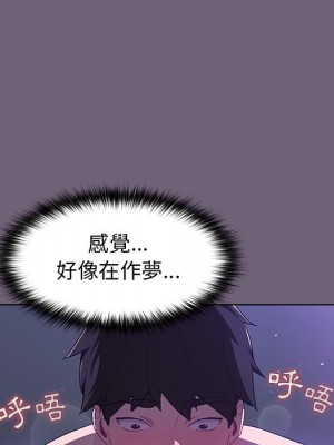 分組換換愛 1-4話_03_120