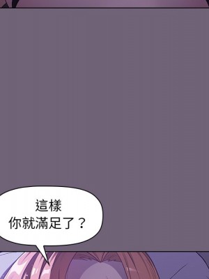 分組換換愛 1-4話_03_122