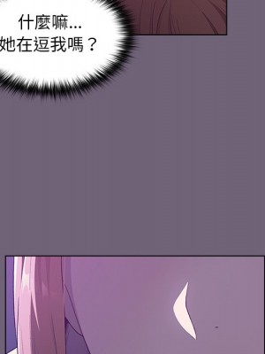 分組換換愛 1-4話_03_144