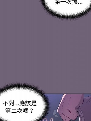 分組換換愛 1-4話_03_117