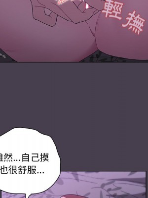 分組換換愛 1-4話_04_073