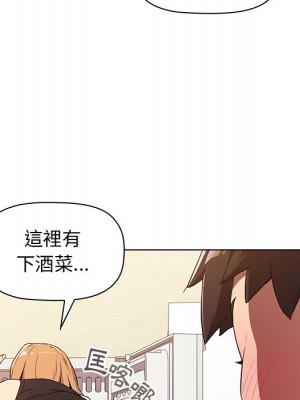 分組換換愛 1-4話_03_047