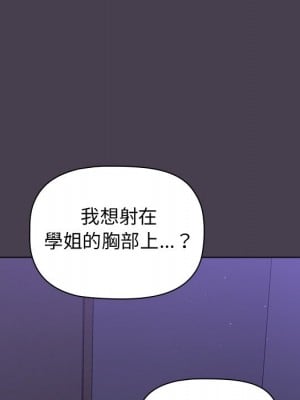 分組換換愛 1-4話_04_063