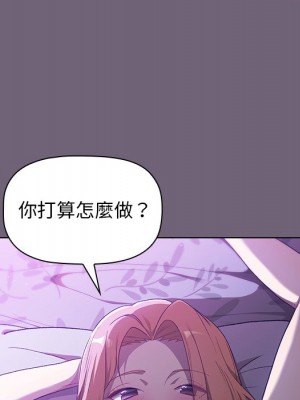 分組換換愛 1-4話_03_104