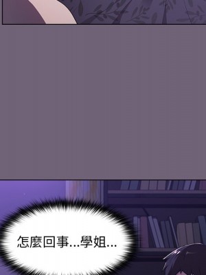 分組換換愛 1-4話_03_129