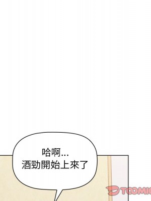 分組換換愛 1-4話_03_084