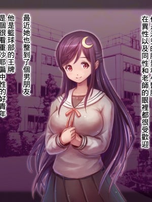 [臭鼬娘漢化組][夜伽草紙 (よとぎ)] パラフィリア1 ～清廉でお淑やかな乙女が彼と一緒に変態マゾ奴隷に落ちるまで～ + After Story_SGTG_310_002