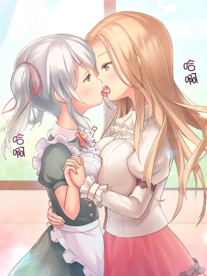 [臭鼬娘漢化組][夜伽草紙 (よとぎ)] パラフィリア2 ～大富豪の館で狂い咲く百合の花～_SGTG_306_184