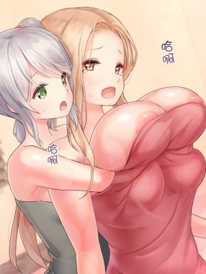 [臭鼬娘漢化組][夜伽草紙 (よとぎ)] パラフィリア2 ～大富豪の館で狂い咲く百合の花～_SGTG_306_040