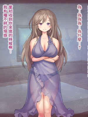 [臭鼬娘漢化組][夜伽草紙 (よとぎ)] パラフィリア2 ～大富豪の館で狂い咲く百合の花～_SGTG_306_175