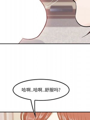 嚐一口就好 尝一口就好 1-65話 完_03_0320