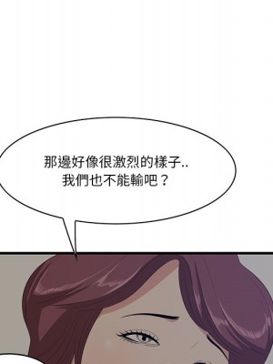 嚐一口就好 尝一口就好 1-65話 完_26_016